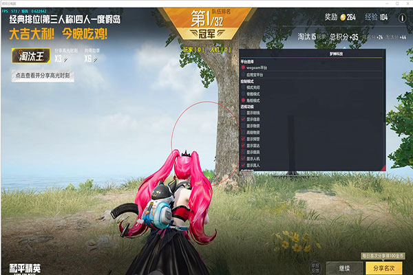 CF末日钻石辅助软件效果
